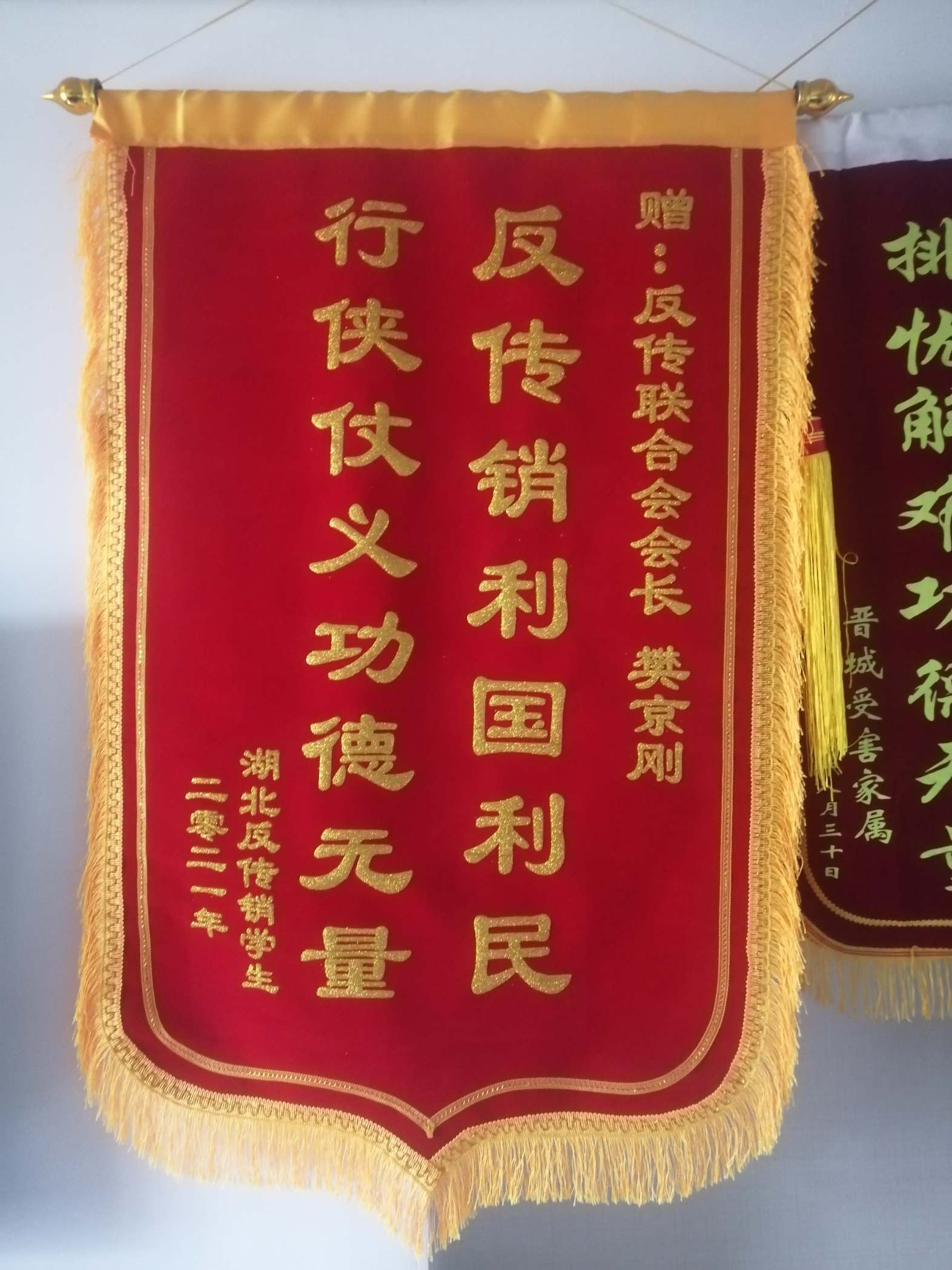 陇南荣誉证书