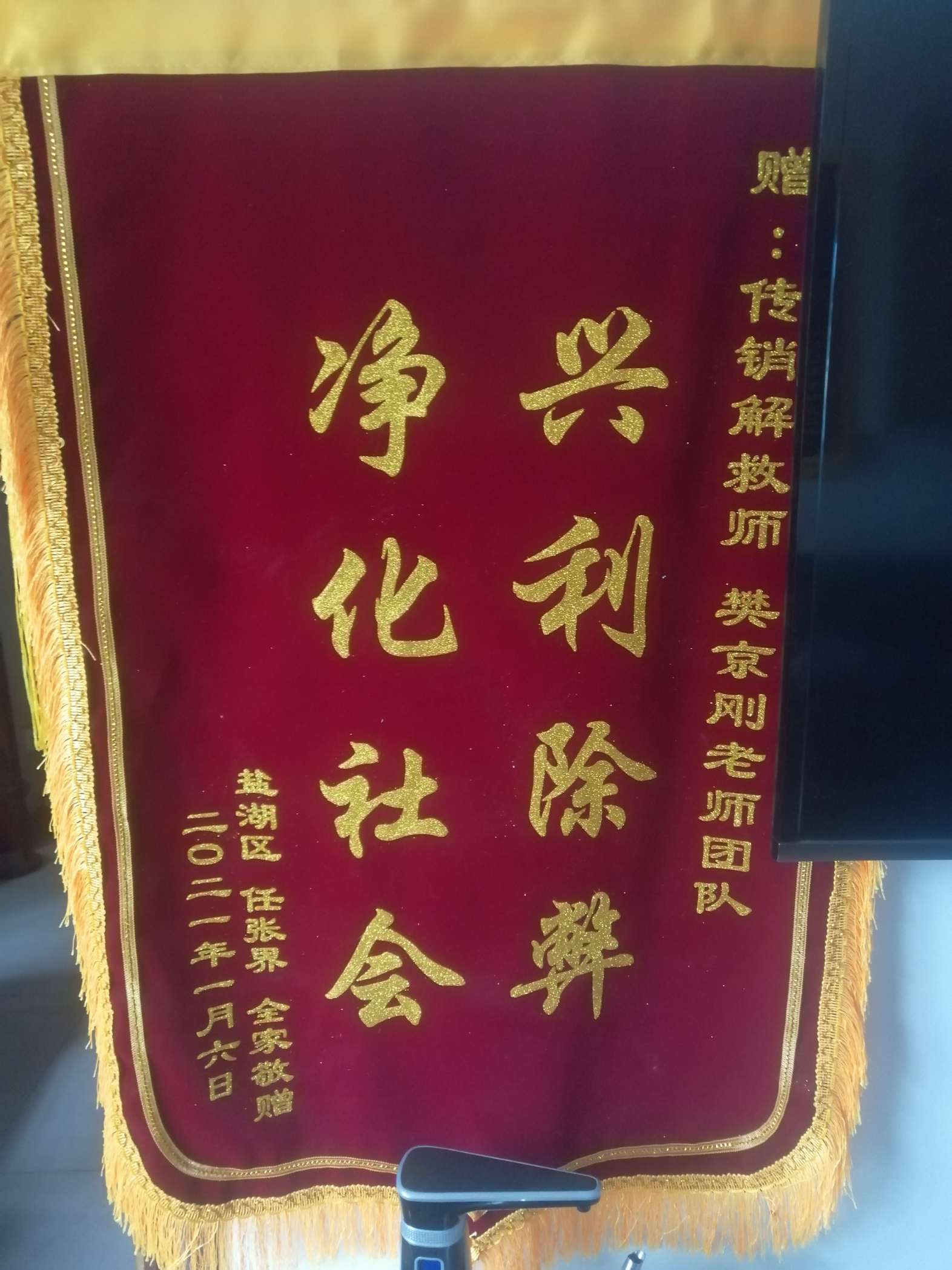 陇南荣誉证书